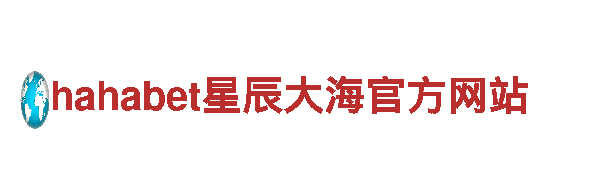 专业机械企业-赌球最靠谱网站，提供高品质服务